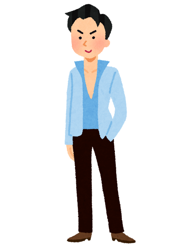 限界