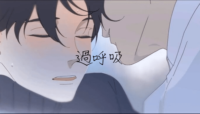 日本版 Blアニメ 過呼吸 ネタバレ 字幕版ならネットで見れます